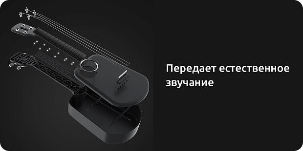 Умная укулеле Xiaomi Mi Populele 2 LED USB Smart (Black/Черный) : отзывы и обзоры - 11