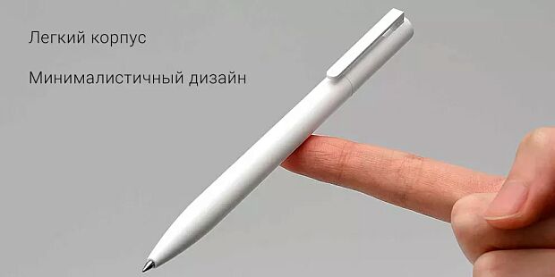 Ручка MiJia Mi Pen (White/Белая) : характеристики и инструкции - 5