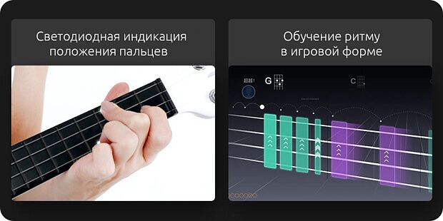 Умная укулеле Xiaomi Mi Populele 2 LED USB Smart (Black/Черный) : отзывы и обзоры - 6